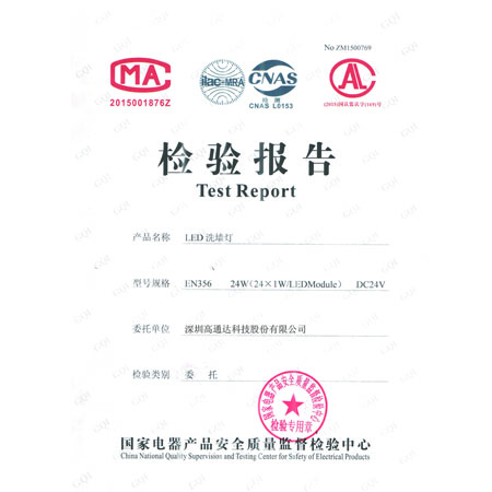 榮譽(yù)證書4