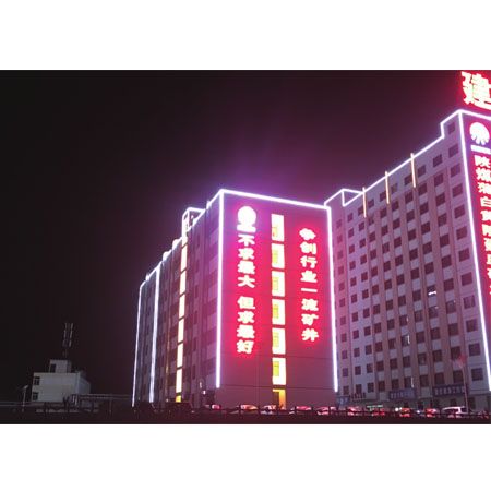 黃陵建莊礦業